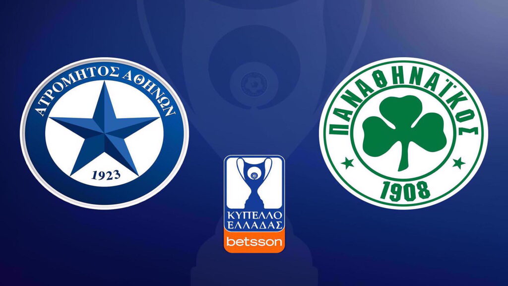 Πού θα δείτε Ατρόμητος - Παναθηναϊκός: Τι ώρα παίζουν σήμερα - Το κανάλι 29/10
