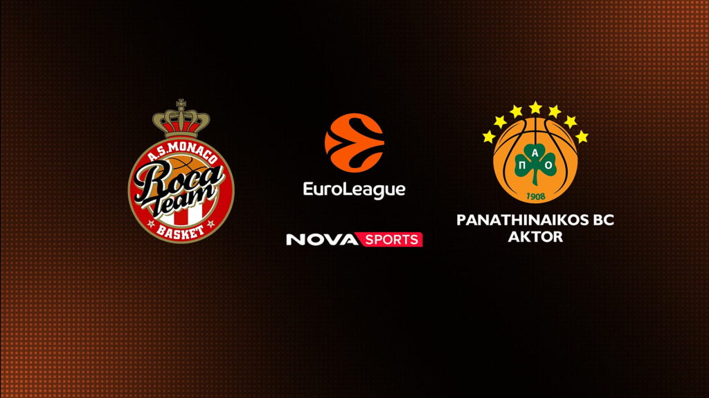 Πού θα δείτε Μονακό - Παναθηναϊκός: Τι ώρα παίζουν σήμερα - Το κανάλι 31/10
