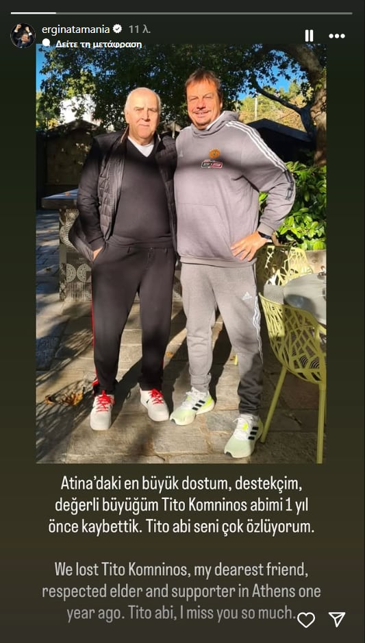 Αταμάν: «Τίτο φίλε, μου λείπεις πάρα πολύ» – το συγκινητικό μήνυμα για τον Κομνηνό