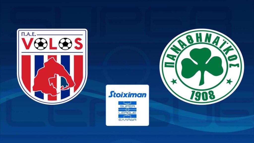 Πού θα δείτε Βόλος - Παναθηναϊκός: Τι ώρα παίζουν σήμερα - Το κανάλι 1/11