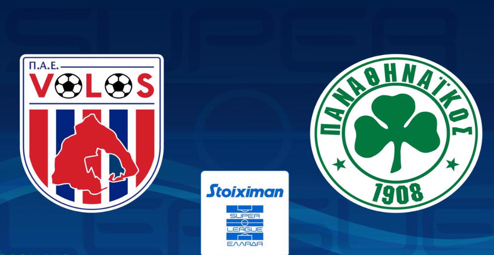 Βολος - Παναθηναϊκος Live Streaming σήμερα 01/11