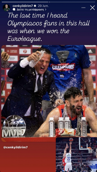 Γιλντιρίμ: «Την τελευταία φορά που άκουσα Ολυμπιακούς σε αυτό το γήπεδο, νικήσαμε την Ευρωλίγκα» (pic)