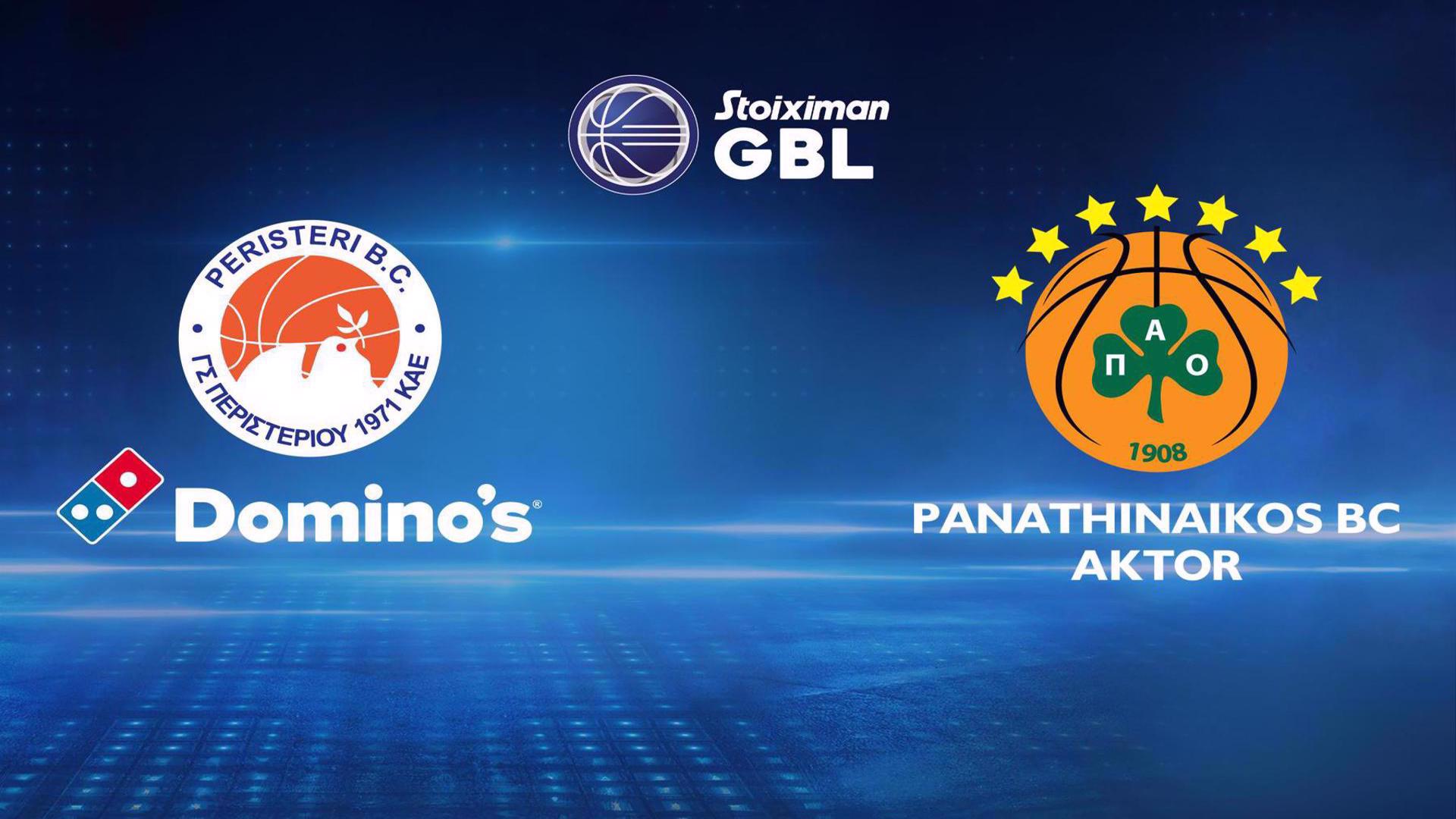 Πού θα δείτε Περιστέρι - Παναθηναϊκός: Τι ώρα παίζουν σήμερα - Το κανάλι 08/11
