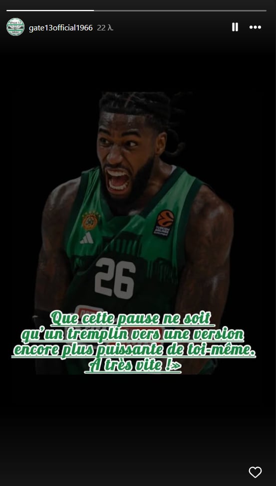 Παναθηναϊκός: Το μήνυμα της Θύρας 13 στον Ματίας Λεσόρ