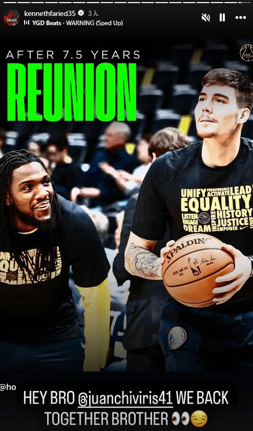 «Είμαστε και πάλι μαζί αδερφέ»: Το πρώτο «πράσινο» μήνυμα του Φαρίντ και ο... αποδέκτης