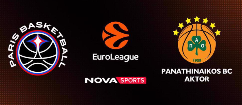 Παρι – Παναθηναϊκος Live Streaming σήμερα 11/11