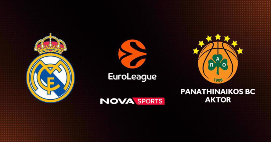 Ρεαλ Μαδριτης – Παναθηναϊκος Live Streaming