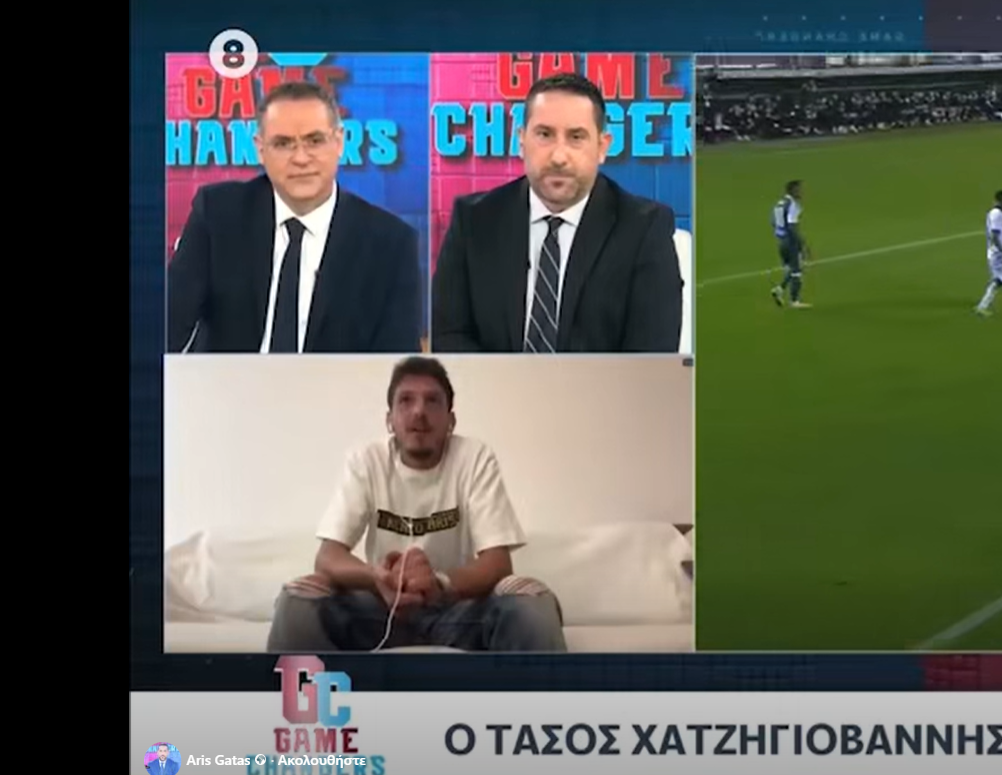 Χατζηγιοβάνης: «Ο Αλαφούζος έχει ρίξει απίστευτα χρήματα - Τότε είχαμε φτάσει 5-6 μήνες απλήρωτοι»