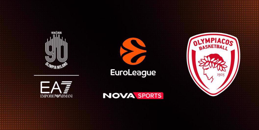 Μιλανο - Ολυμπιακος Live Streaming