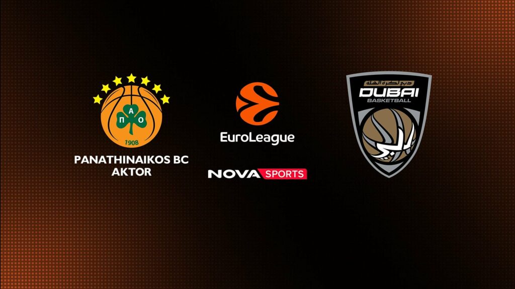 Παναθηναϊκός - Dubai BC: Το κανάλι μετάδοσης, η ώρα - Ποιος περιγράφει