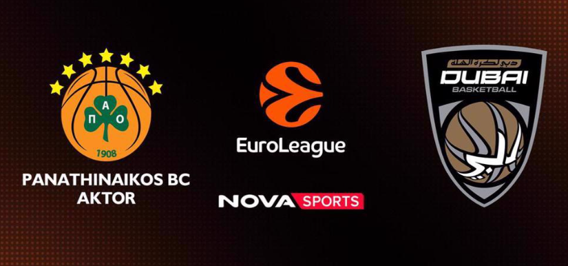 Παναθηναϊκος - Ντουμπαι Live Streaming