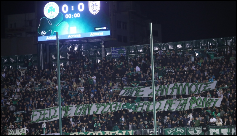 «Στοπ» Βρούτση για Πανσερραϊκό - Τι ισχύει για τους οπαδούς του Παναθηναϊκού