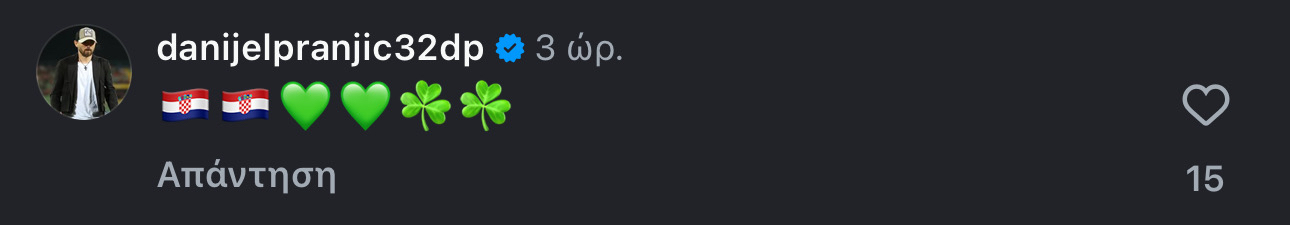 Παναθηναϊκός: Υποκλίθηκε και ο Πράνιτς στον Γέντβαϊ (pic)