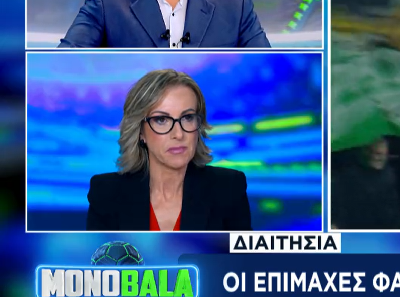 Λαμπαδαρίου: «Δύσκολη φάση το πέναλτι που ζητά ο Παναθηναϊκός» - Διαφώνησε ο Βόγλης (vid)