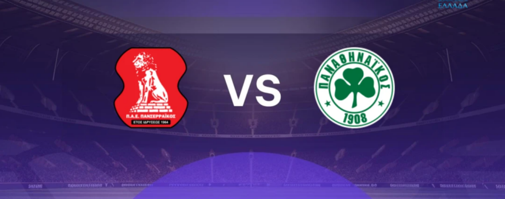 Πανσερραϊκος – Παναθηναϊκος Live Streaming: Δείτε ζωντανά σήμερα (23/11)