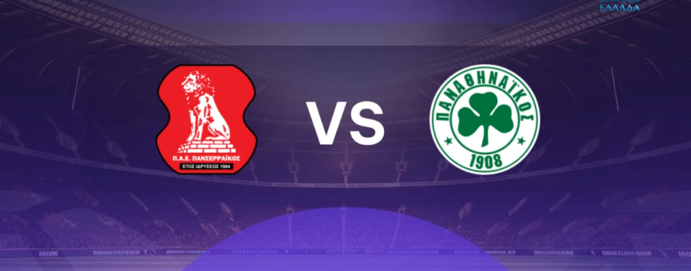 Πανσερραϊκος – Παναθηναϊκος Live Streaming: Δείτε ζωντανά σήμερα (23/11)
