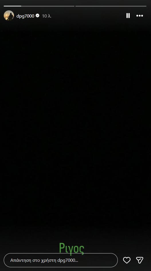 Γιαννακόπουλος: Πώς σχολίασε την «πράσινη μαγεία» στο Παναθηναϊκός-Παρτίζαν (pic)