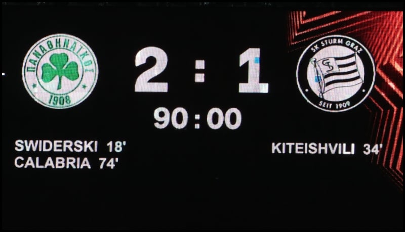 Παναθηναϊκός - Στουρμ Γκρατς 2-1: Η κριτική των παικτών του «Τριφυλλιού»