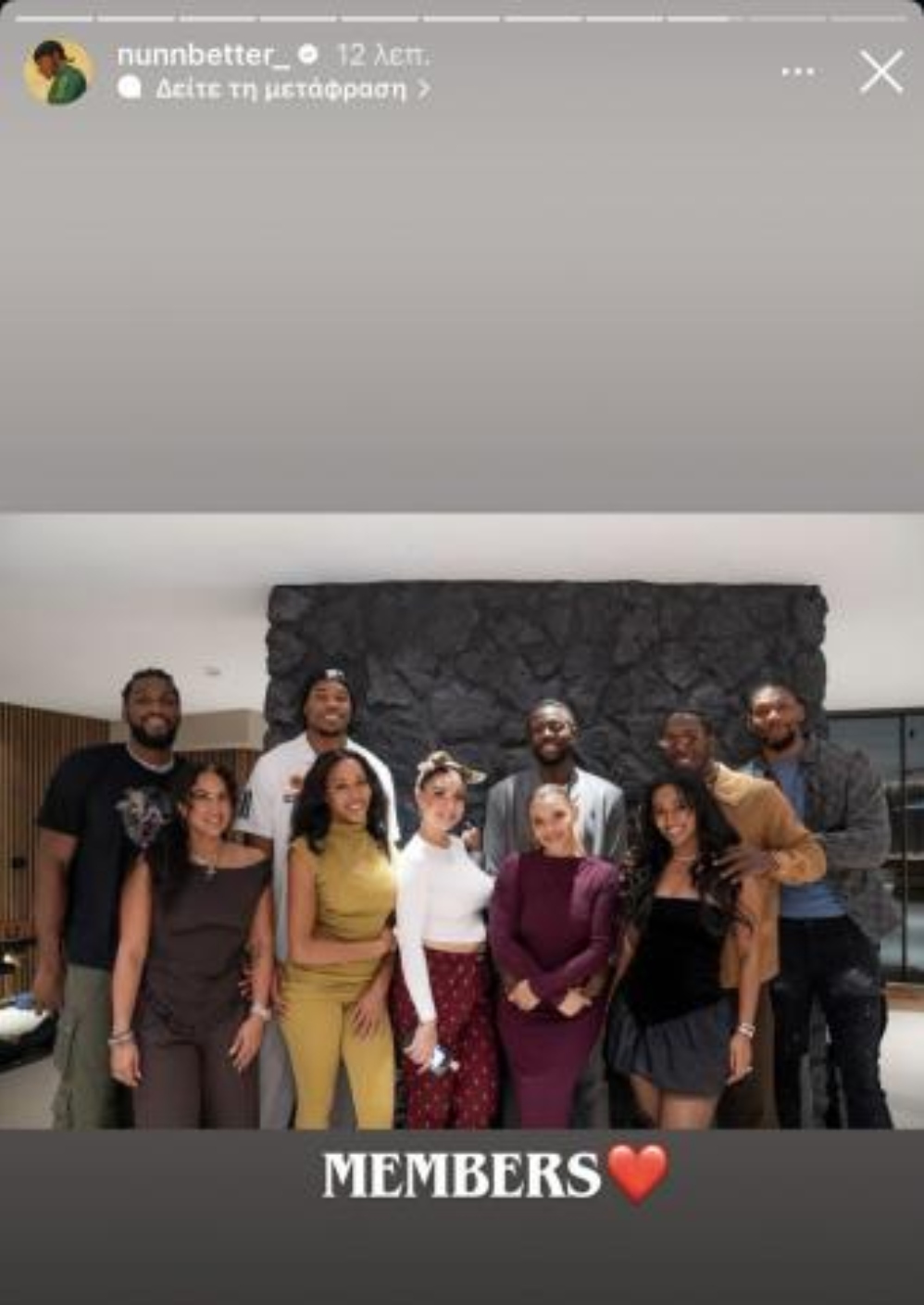 Οικογενειακή βραδιά για τους Αμερικανούς του Παναθηναϊκού – Παρών και ο Σίλβα της ΑΕΚ