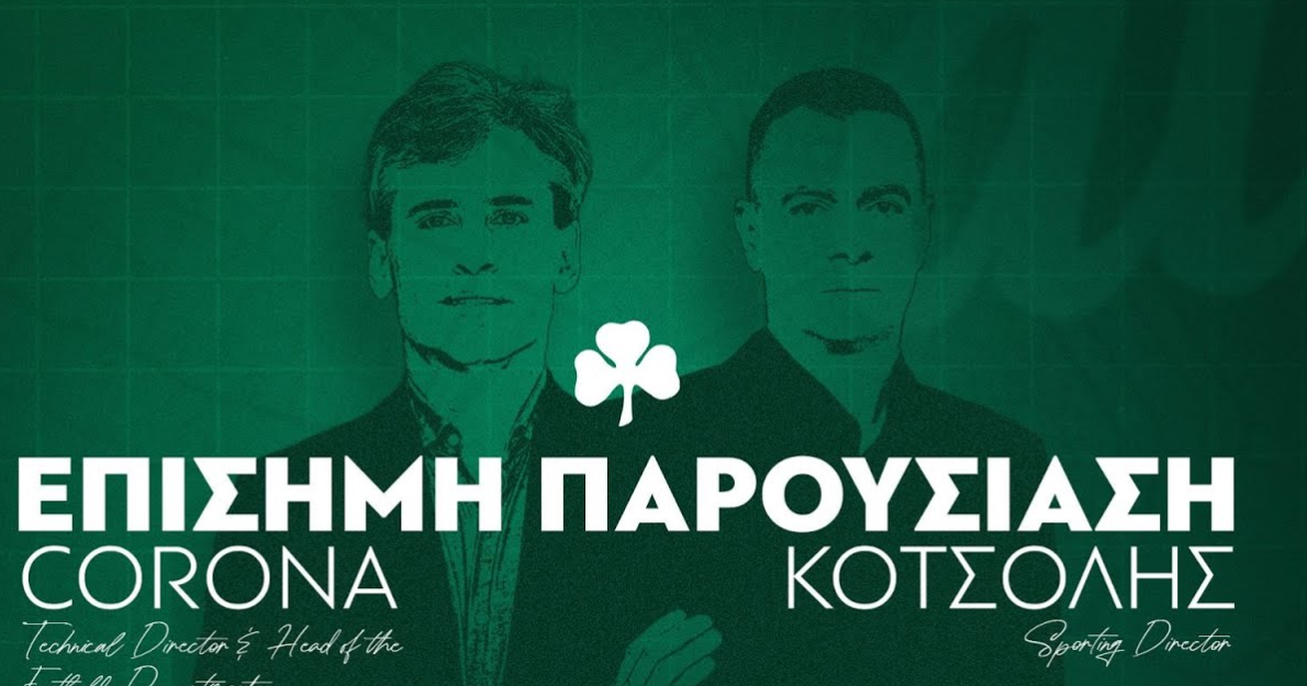 Live Streaming: Η παρουσίαση των Κορόνα και Κοτσόλη