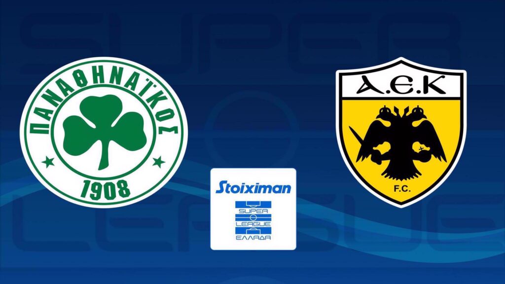 Πού θα δείτε Παναθηναϊκός - ΑΕΚ: Τι ώρα παίζουν σήμερα - Το κανάλι 30/11