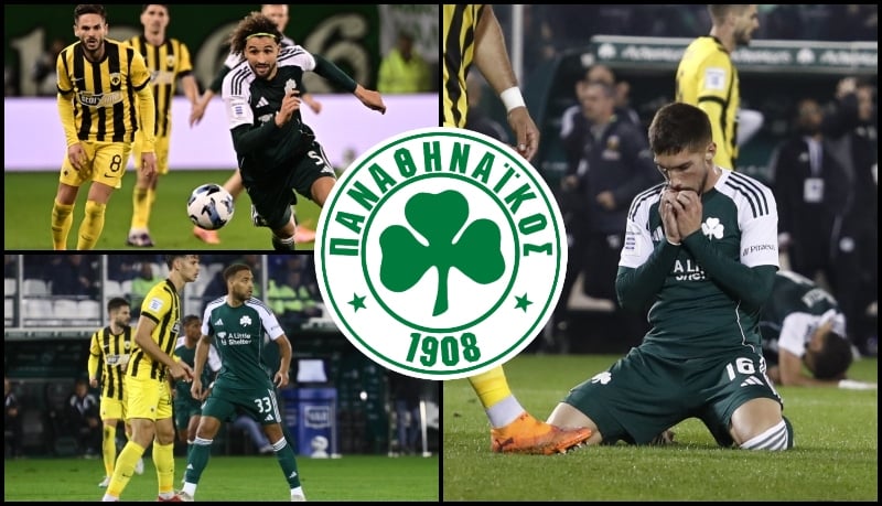 Άξιος της μοίρας του ο Παναθηναϊκός! Οδυνηρή ήττα στη Λεωφόρο