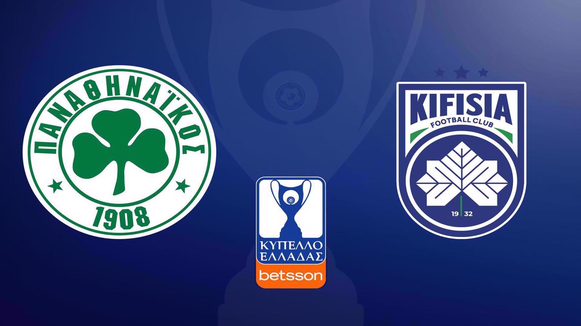 Πού θα δείτε Παναθηναϊκός - Κηφισιά: Τι ώρα παίζουν σήμερα - Το κανάλι 3/12