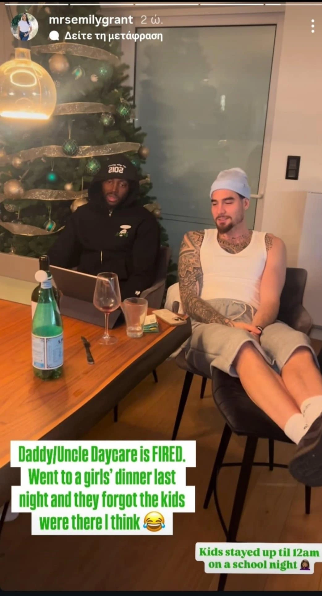 Έπος: Γκραντ και Χουάντσο ξέχασαν να βάλουν για ύπνο τα παιδιά! (pic)