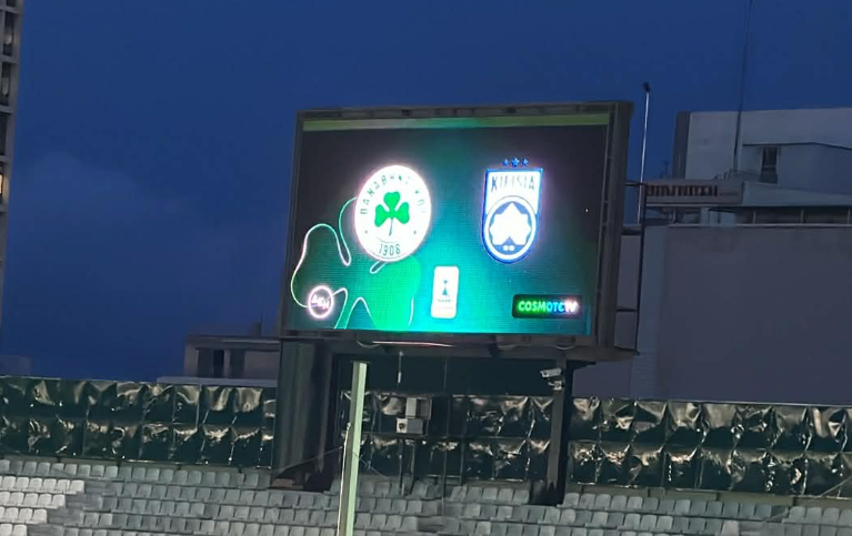 Παναθηναϊκός - Κηφισιά: Οι πρώτες εικόνες από τη Λεωφόρο (pics)