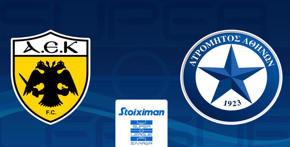 ΑΕΚ - Ατρομητος Live Streaming σήμερα (07/12)