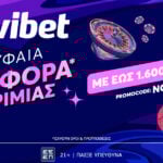 H πιο PLUS προσφορά* στην Novibet με κορυφαία έπαθλα!