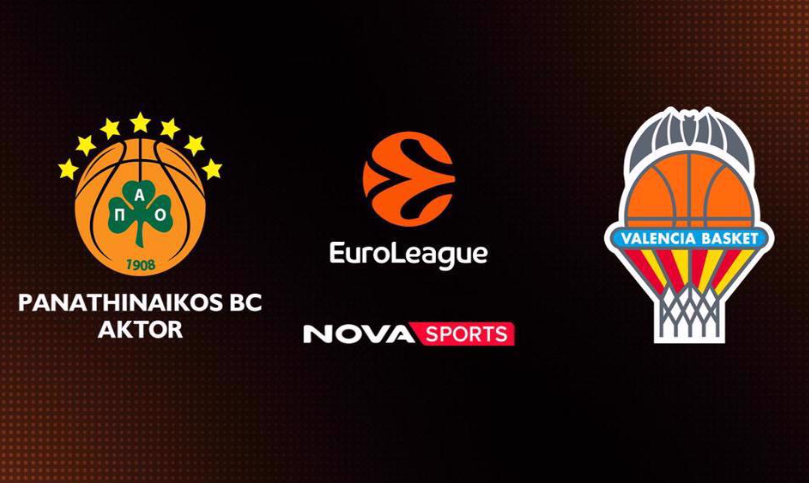 Παναθηναϊκος - Βαλενθια Live Streaming σήμερα 05/12