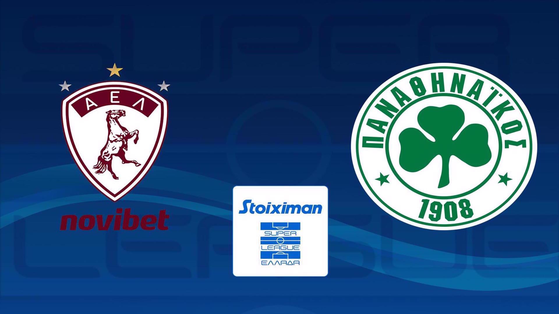 Πού θα δείτε Λάρισα - Παναθηναϊκός: Τι ώρα παίζουν σήμερα - Το κανάλι 07/12