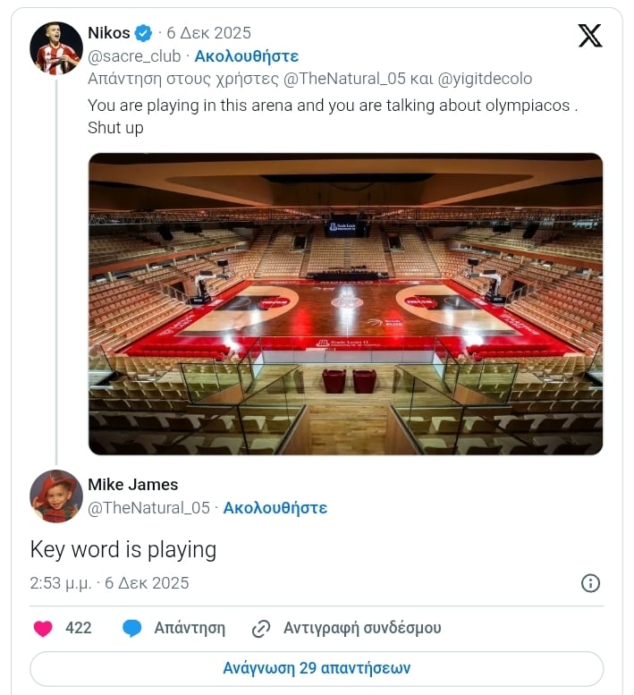 Ο Μάικ Τζέιμς... γλέντησε τον Ολυμπιακό