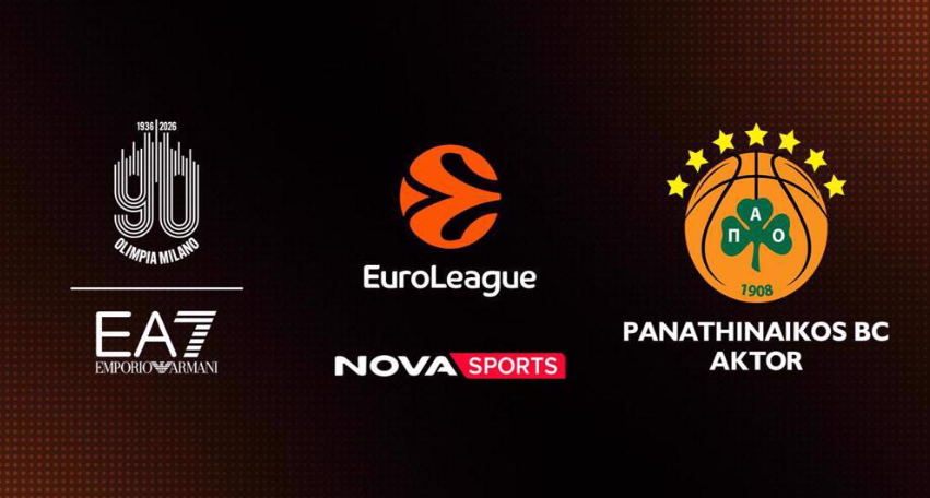 Mιλανο - Παναθηναϊκος Live Streaming σήμερα 11/12