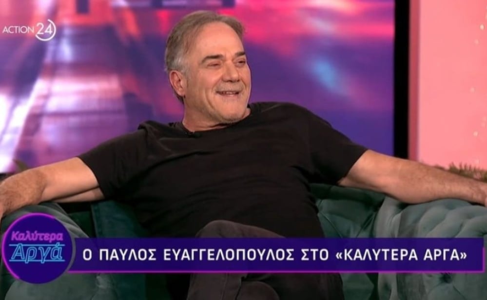 Ευαγγελόπουλος: «Έλεγα θα μαζέψω λεφτά και θα αγοράσω τον Παναθηναϊκό» (vids)