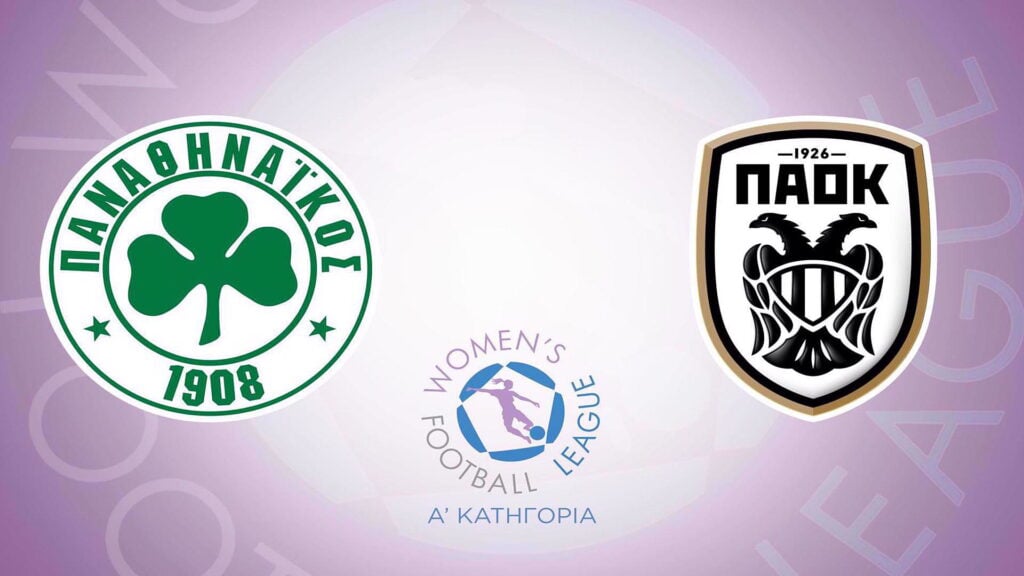 Παναθηναϊκός – ΠΑΟΚ σήμερα: Η ώρα και το κανάλι του αγώνα (13/12)