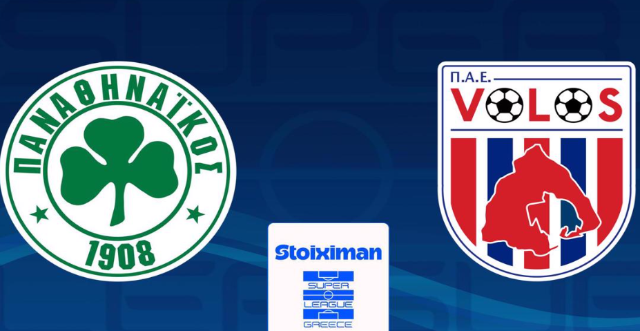 Παναθηναϊκος - Βολος Live Streaming σήμερα 14/12