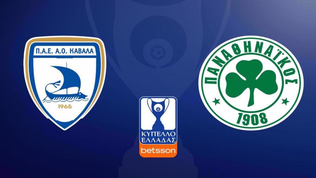 Πού θα δείτε Καβάλα – Παναθηναϊκός: Τι ώρα παίζουν σήμερα - Το κανάλι 17/12