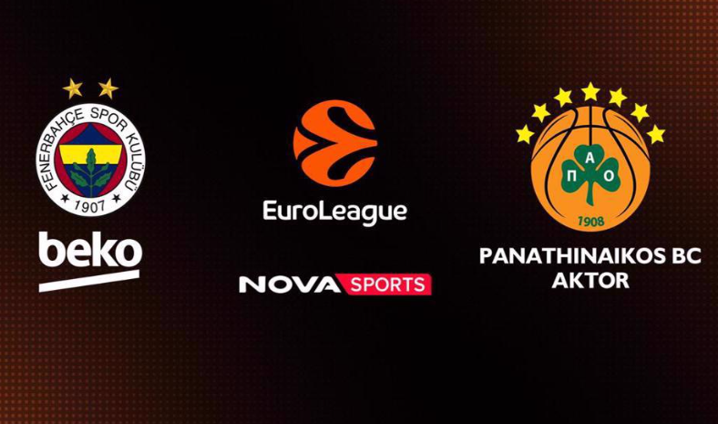 Φενερ - Παναθηναϊκος Live Streaming