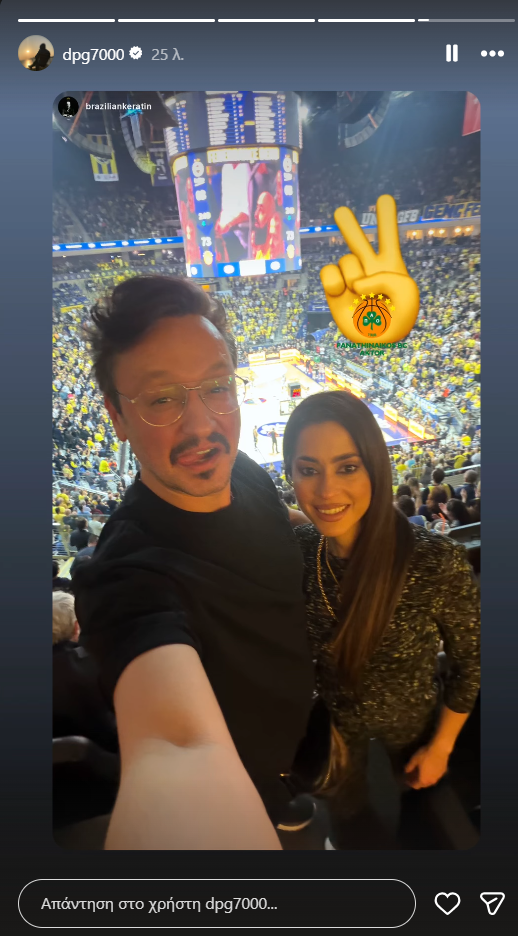 Γιαννακόπουλος: Η πρώτη αντίδραση μετά το διπλό του Παναθηναϊκού επί της Φενέρ