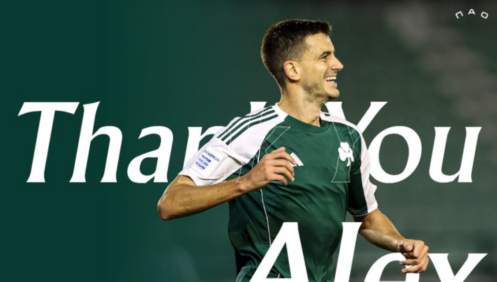 Επίσημο: Παρελθόν από τον Παναθηναϊκό ο Γερεμέγεφ