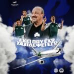 Παναθηναϊκός: Το «πράσινο» τσάρτερ για Βουδαπέστη, ποσο κοστίζει το ταξίδι