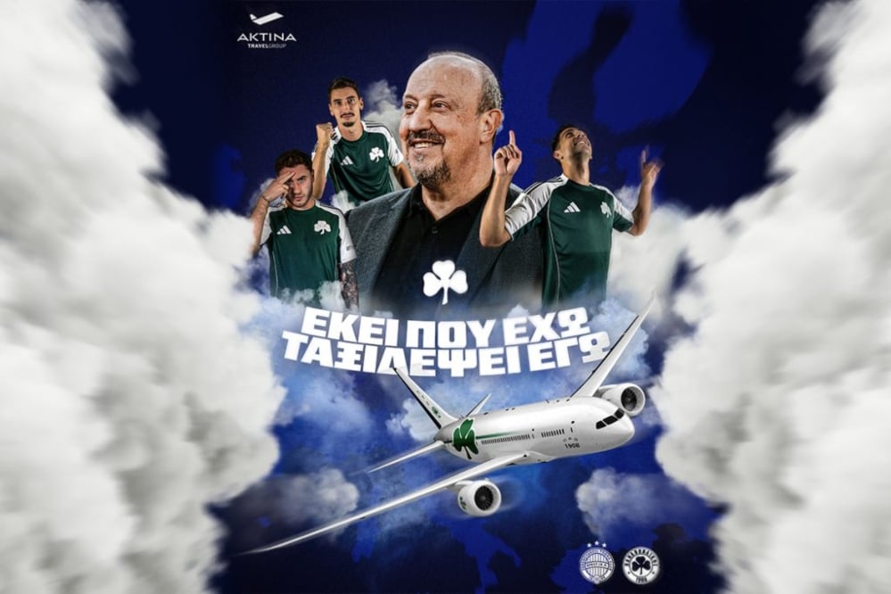 Παναθηναϊκός: Το «πράσινο» τσάρτερ για Βουδαπέστη, ποσο κοστίζει το ταξίδι