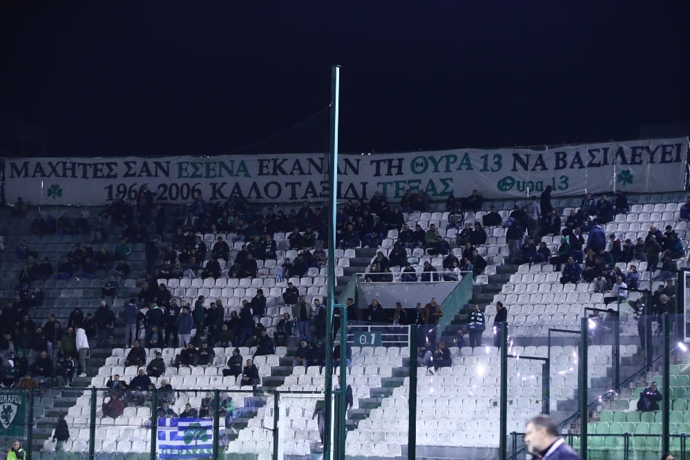 Παναθηναϊκός: Η ποινή για το παιχνίδι με τον Βόλο