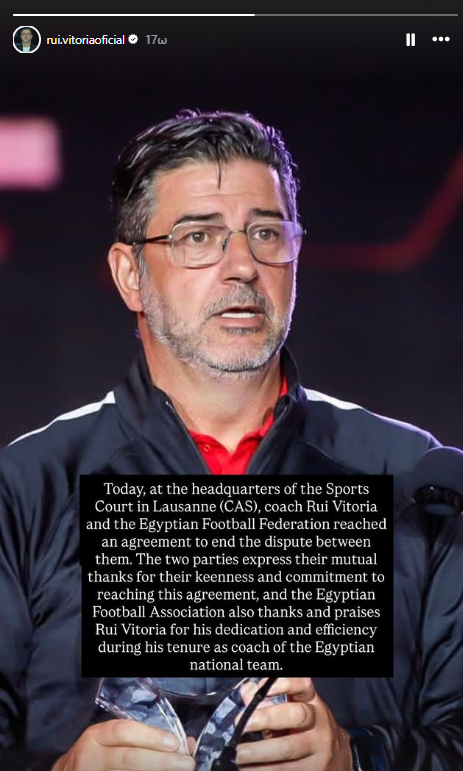 Συμφωνία Βιτόρια - Αιγύπτου στο CAS