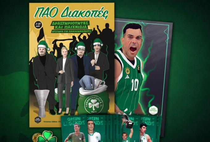 Το βιβλίο «ΠΑΟ Διακοπές» κυκλοφορεί υπό την αιγίδα του Παναθηναϊκού Α.Ο.