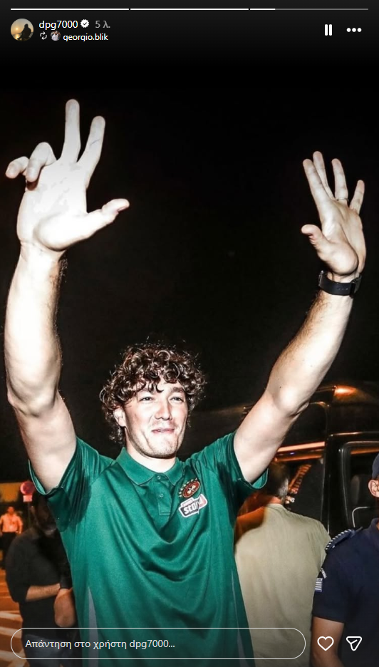 Γιαννακόπουλος: Η αντίδραση μετά τη νίκη του Παναθηναϊκού, ποιον παίκτη αποθέωσε