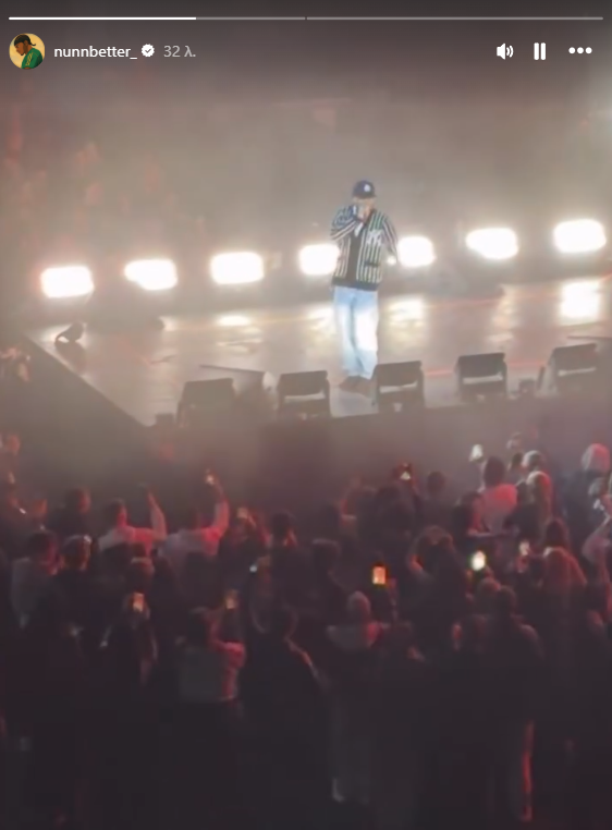 Παναθηναϊκός: Στη συναυλία του Tyga ο Κέντρικ Ναν (pic)