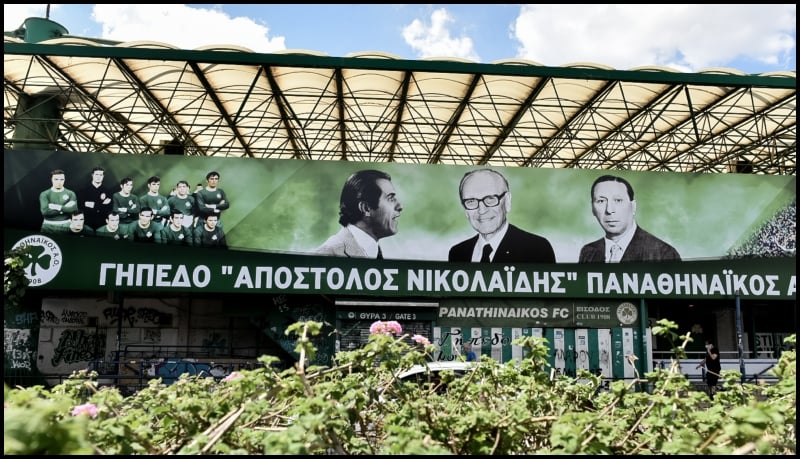 Παναθηναϊκός: Ανακοινώθηκε Christmas Party στη Λεωφόρο!